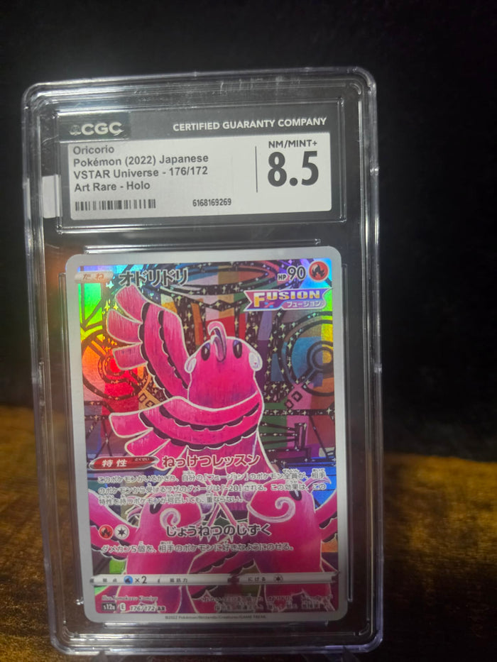 CGC 8.5 Oricorio